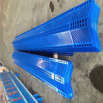 挡风抑尘墙