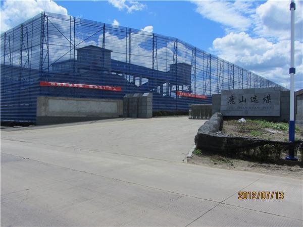 防风抑尘,防火防盗.绿色环保,一次投资长期受益.，品质无可挑剔 | 技术领先